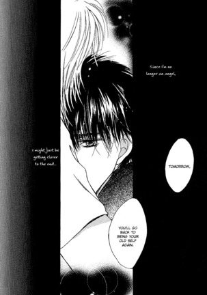 White and black - Misasagi Kuniko - Ch01 / Ch08 Page #66