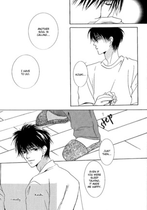 White and black - Misasagi Kuniko - Ch01 / Ch08 Page #33