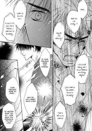 White and black - Misasagi Kuniko - Ch01 / Ch08 Page #52