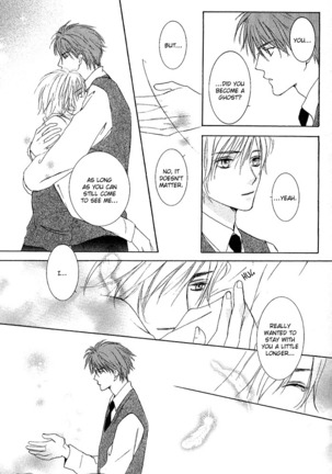 White and black - Misasagi Kuniko - Ch01 / Ch08 Page #14