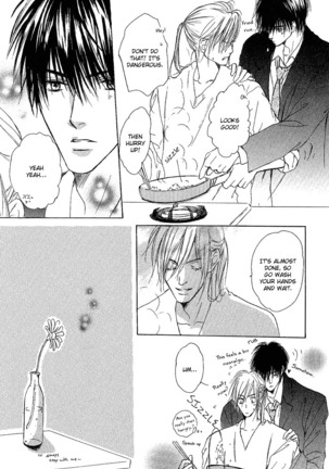 White and black - Misasagi Kuniko - Ch01 / Ch08 Page #121
