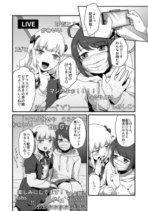 Image 8503433