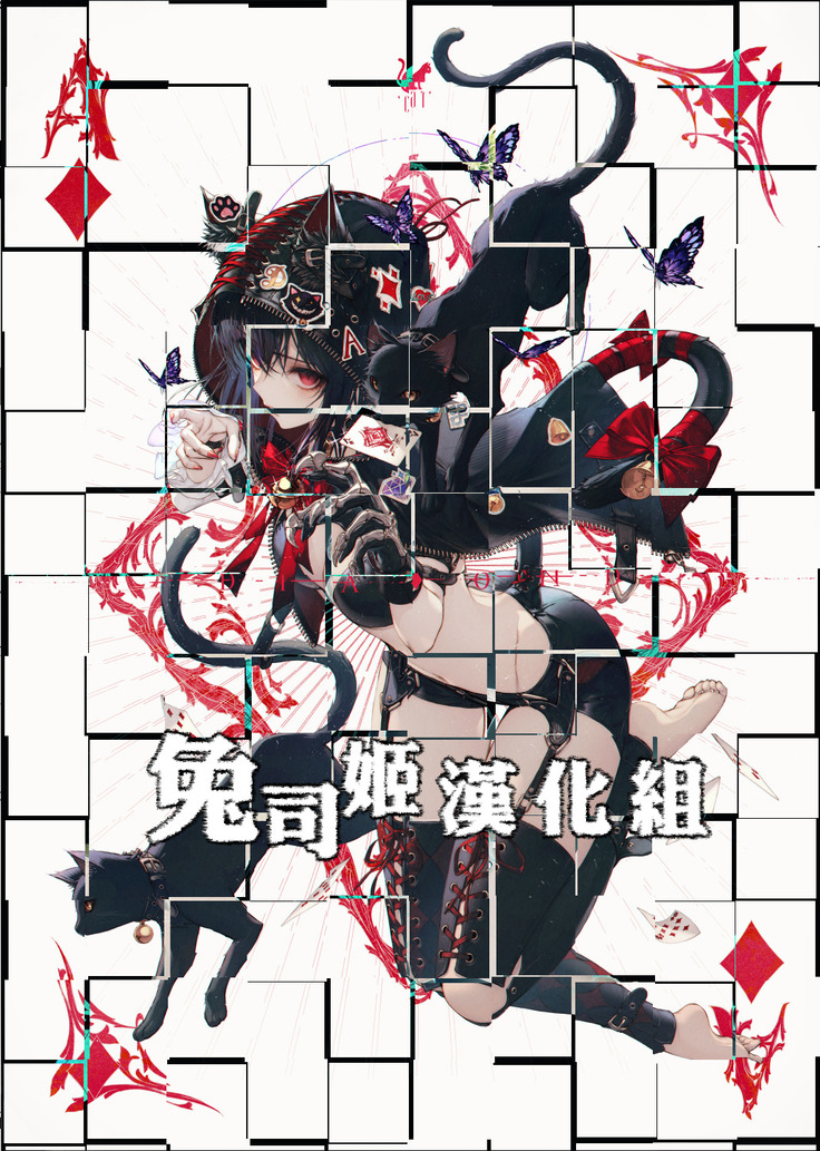 Kimi-tachii Senchou to Off-pako Shitain desu kaa