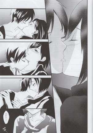 Ai no Romance Page #38
