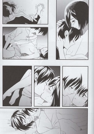 Ai no Romance Page #40