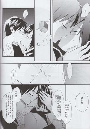 Ai no Romance Page #35