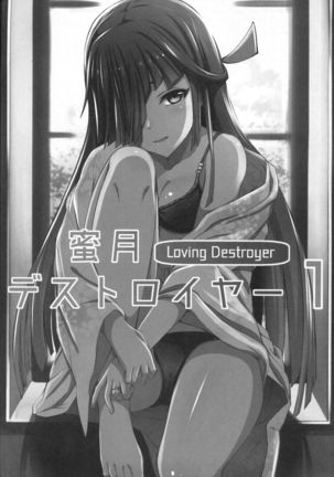 Mitsugetsu Destroyer 1 Page #2