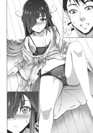 Mitsugetsu Destroyer 1 Page #7