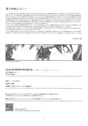 Mikoto ga ninshin shita!? Page #33