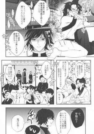 Image 10878962