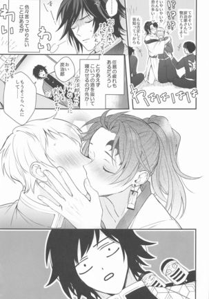 Image 10878963