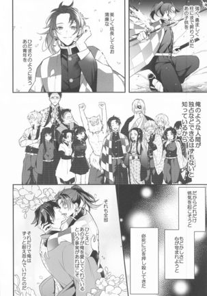 Image 10878958