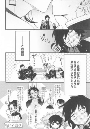 Image 10878964