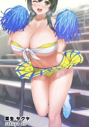 Boku wa chia-bu manējā! Page #144