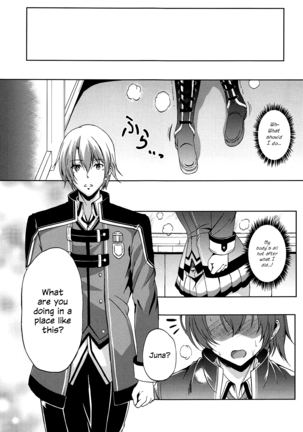 Dai II Bunkou no Ichiban Jounetsuteki na Houkago SIDE:A Page #18