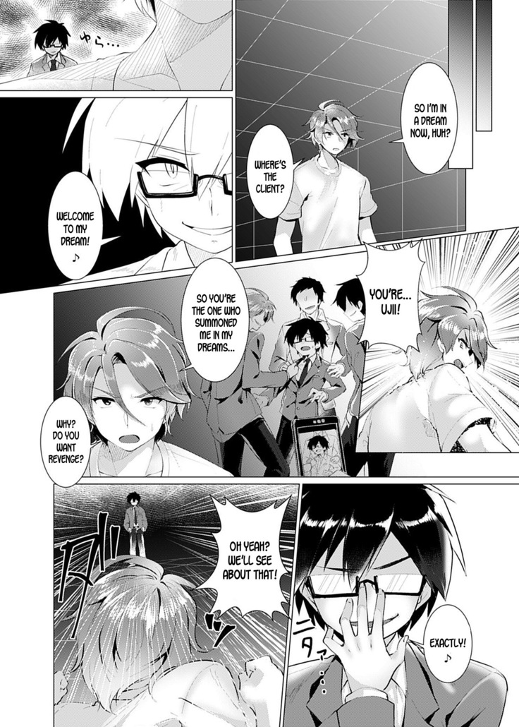Endless Nightmare Ch. 1