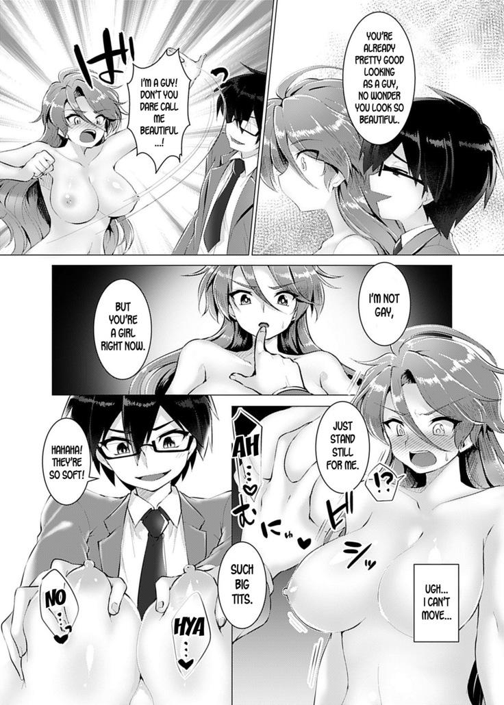 Endless Nightmare Ch. 1