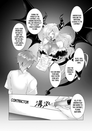 Endless Nightmare Ch. 1 Page #4