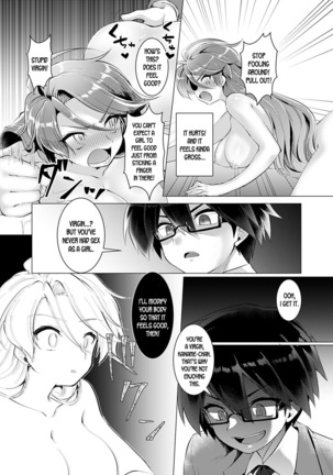 Endless Nightmare Ch. 1 Page #15