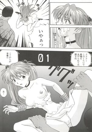 R Page #20