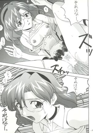 R Page #39