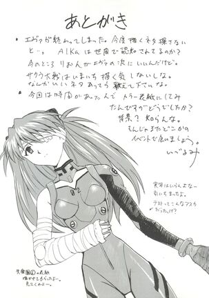 R Page #41