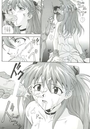 R Page #19