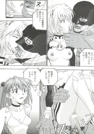 R Page #13