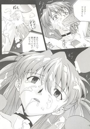 R Page #32