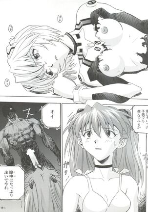 R Page #17