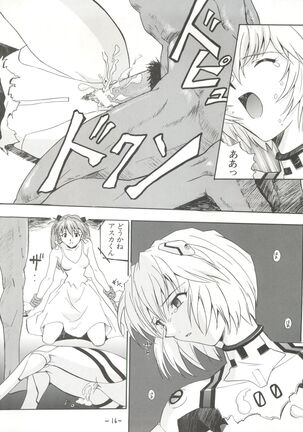 R Page #16