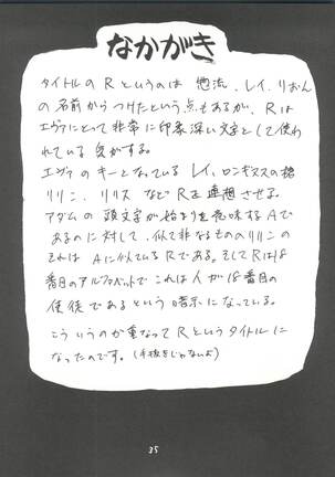 R Page #35