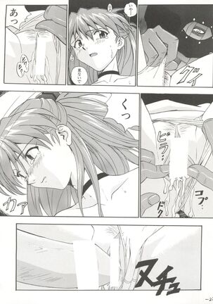 R Page #22