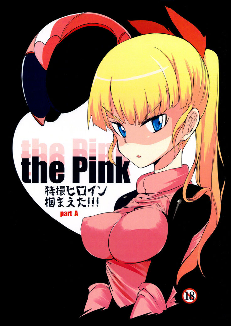 the Pink Tokusatsu Heroine Tsukamaeta!!! Part A