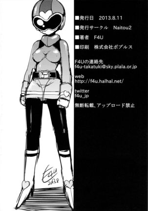 the Pink Tokusatsu Heroine Tsukamaeta!!! Part A Page #20