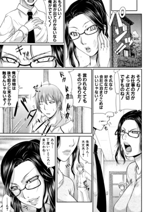 Wagamama na Tarechichi Page #22