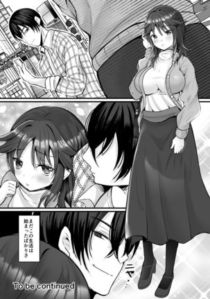 Moeru Gomi Miru Dake de TS Suru Kyoufu Kanban Page #31