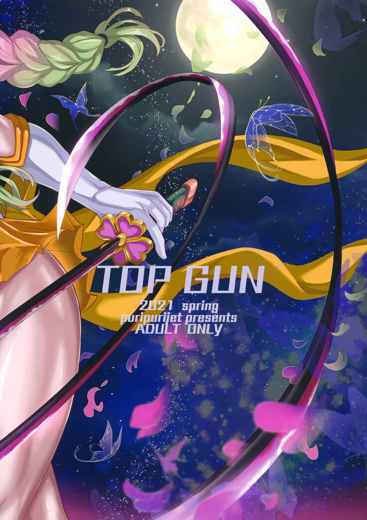 Gokuraku Chou Nino Kata | Paradise Butterfly Model 2