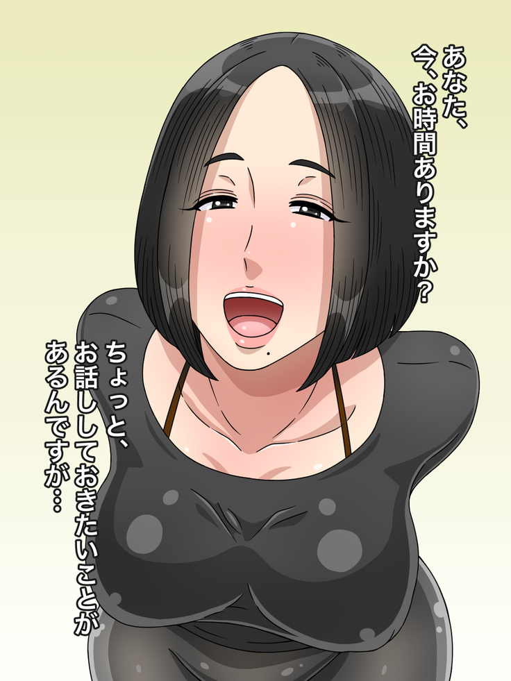 Sex ga Heta na Otto no Tame ni SeFri to Jitsuen Shite Sex o Oshietekureru Kokoro Yasashii Tsuma