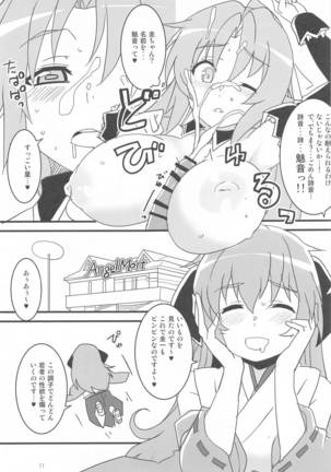 Sanjou Gattai Higurashi GO! - Page 11