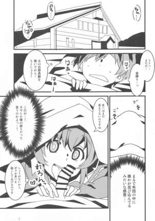 Sanjou Gattai Higurashi GO! - Page 3