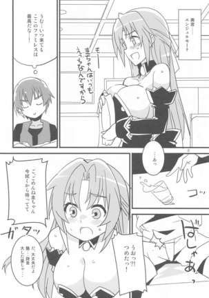 Sanjou Gattai Higurashi GO! - Page 8