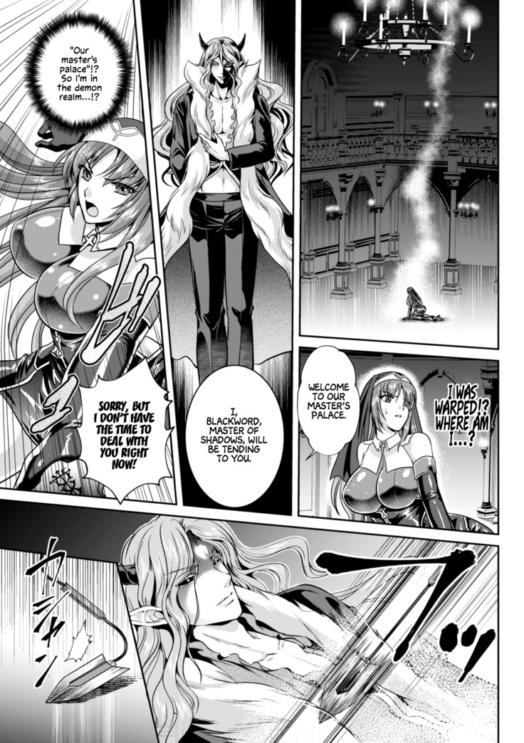 Nengoku no Liese Inzai no Shukumei Chapter 7