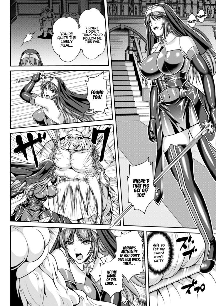 Nengoku no Liese Inzai no Shukumei Chapter 7