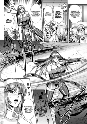 Nengoku no Liese Inzai no Shukumei Chapter 7 Page #11