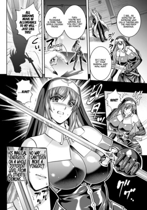 Nengoku no Liese Inzai no Shukumei Chapter 7 Page #15