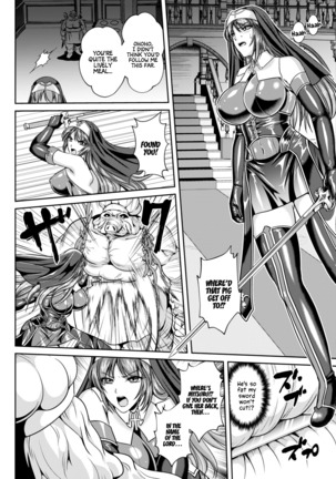 Nengoku no Liese Inzai no Shukumei Chapter 7 Page #27