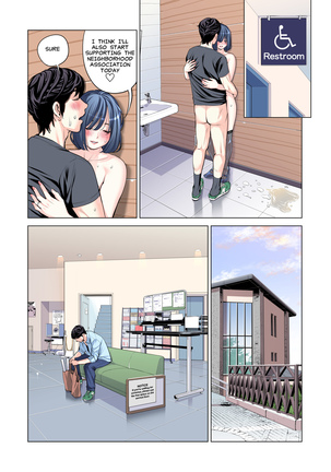 Jichikai no Hitozuma wa Totemo Ecchi Deshita. 2 Chiku Center Shokuin Nakahara Keiko Hen | Neighborhood Associations Part 2: Keiko - Page 110