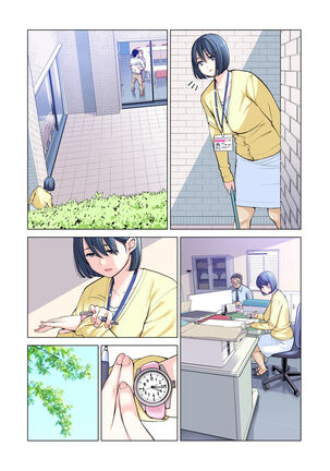 Jichikai no Hitozuma wa Totemo Ecchi Deshita. 2 Chiku Center Shokuin Nakahara Keiko Hen | Neighborhood Associations Part 2: Keiko - Page 18