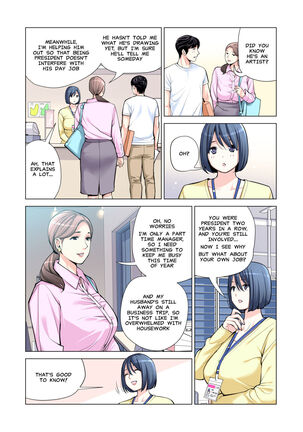 Jichikai no Hitozuma wa Totemo Ecchi Deshita. 2 Chiku Center Shokuin Nakahara Keiko Hen | Neighborhood Associations Part 2: Keiko - Page 14